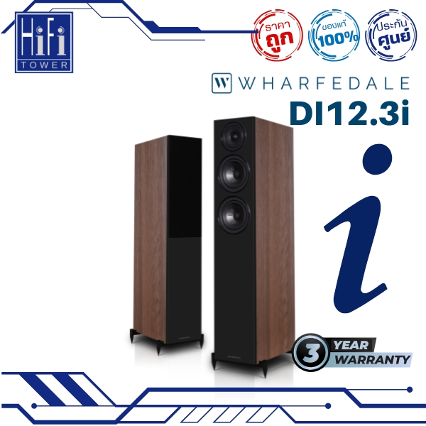 Wharfedale ลำโพง Diamond 12.3i