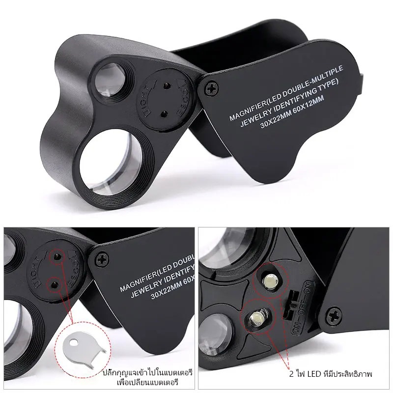 กล้องส่องพระ 2 เลนส์ กำลังขยาย 30 และ 60 เท่า พร้อม ไฟ LED - รูปที่ 6