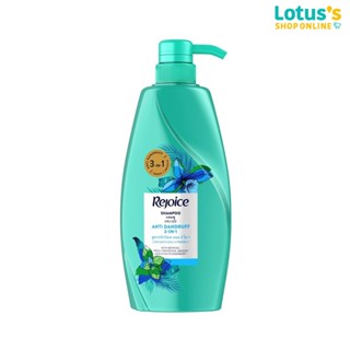 รีจอยส์ แชมพู สูตร ขจัดรังแค 3อิน1 525 มล. REJOICE ANTI DAND…