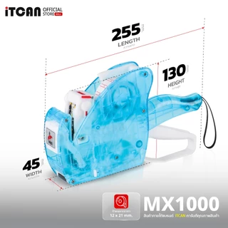 iTCAN ปืนยิงราคา MX-1000 เครื่องตีราคา 8หลัก เครื่องยิงราคา Price Labeler ป้ายราคา