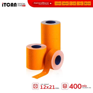 iTCAN ปืนยิงราคา MX-1000 เครื่องตีราคา 8หลัก เครื่องยิงราคา Price Labeler ป้ายราคา