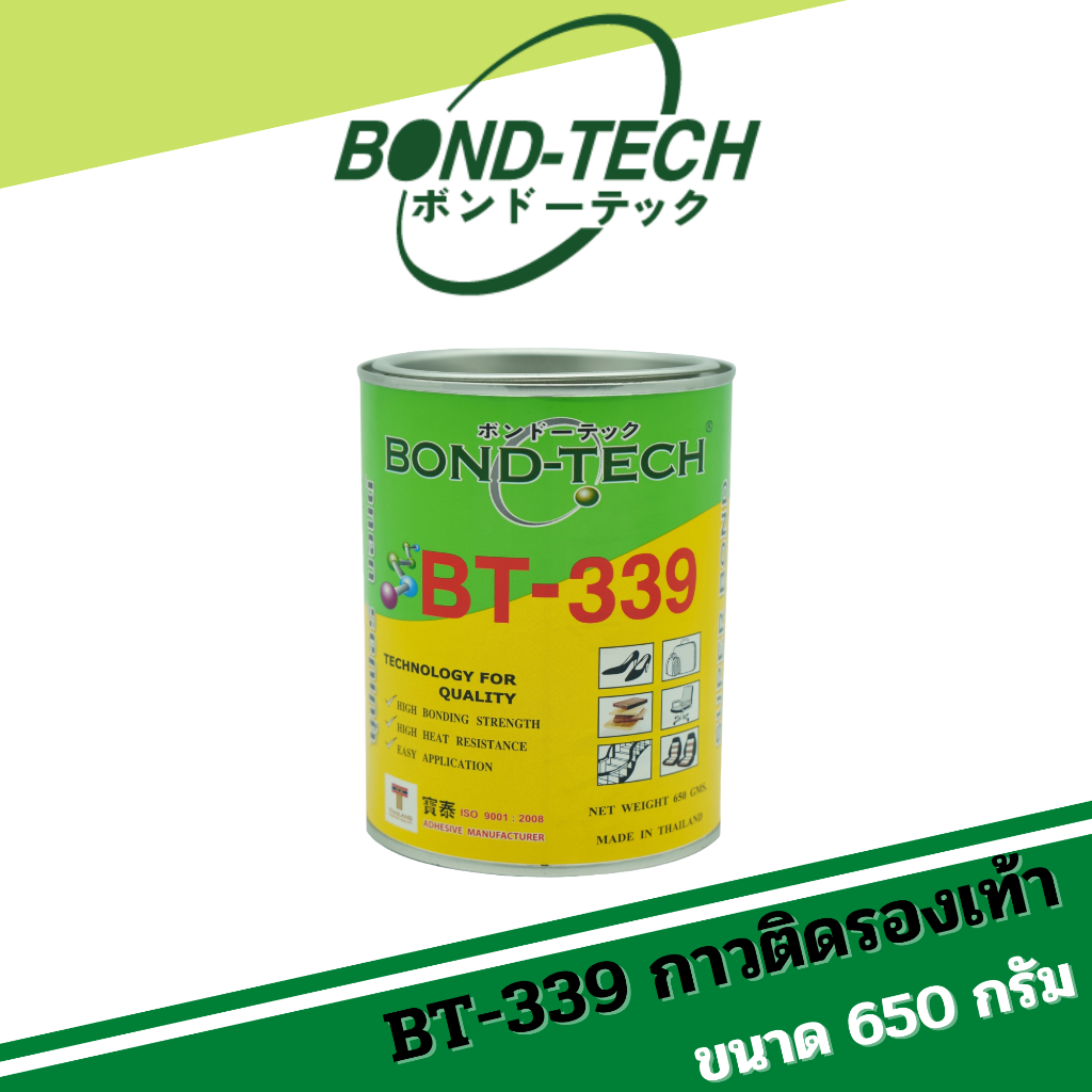 กาวยาง กาวสำหรับอุตสาหกรรมผลิตรองเท้า Bond-Tech (ฺBT-339) [650 กรัม]