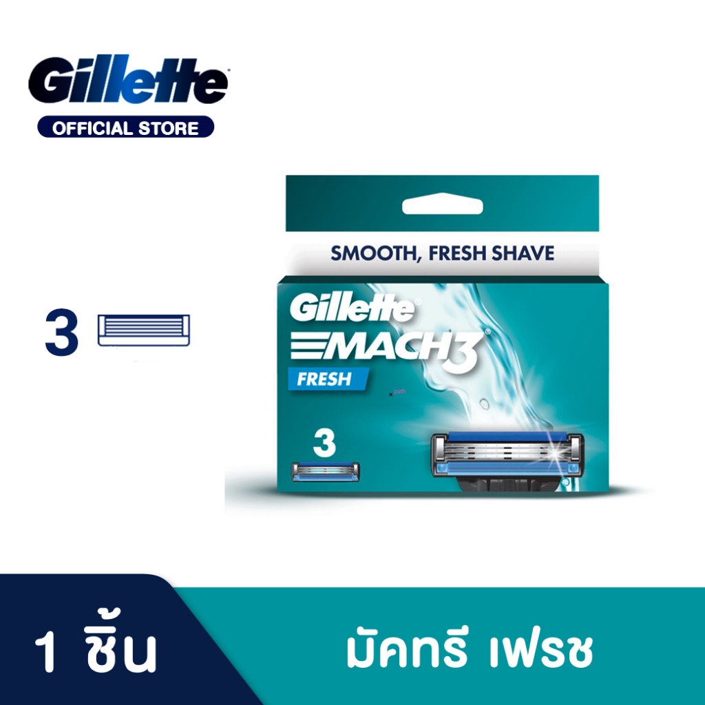 ยิลเลตต์ มัคทรี ใบมีดโกน แพ็ค 3 ชิ้น Gillette Mach3 Blade 3 Cartridges Refills