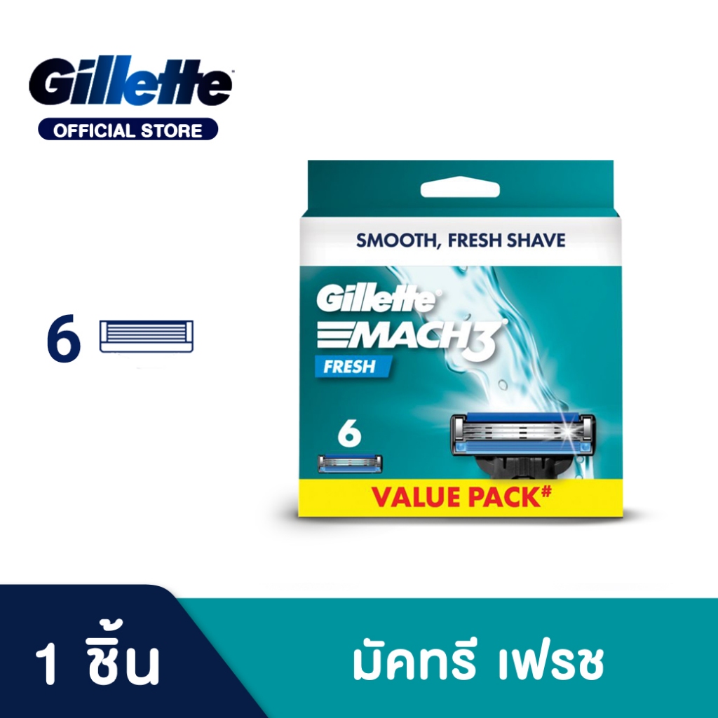 ยิลเลตต์ มัคทรี พลัส ใบมีดโกน แพ็ค 6 ชิ้น Gillette Mach3+  Blade 6 Cartridges Refills
