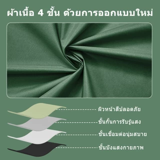 ผ้าม่าน ผ้าม่านตีนตุ๊กแก ทึบแสงUV100% กันแสงกันร้อน สไตล์มินิมอล ติดตั้งง่าย