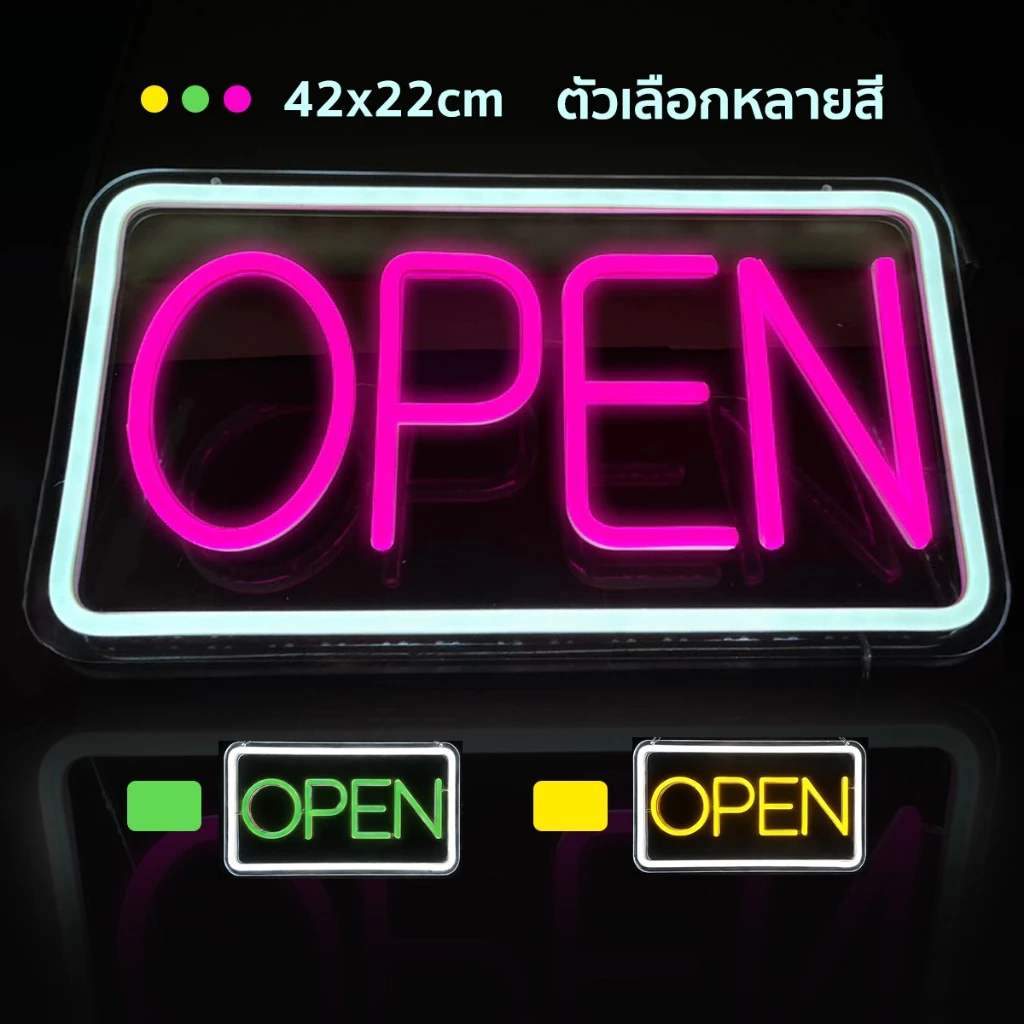 ป้ายไฟLED ป้ายไฟopen ป้ายไฟร้าน ป้ายไฟcoffee open ป้ายไฟขายยา 42x22cm ตัวเลือกหลายสี