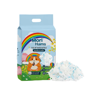 (แพคเกจใหม่) กระดาษรองกรง Mori-Ham (450g) สำหรับ รองกรงหนูแฮมเตอร์ รองกรงทิชชู่ ไร้ฝุ่น 99%