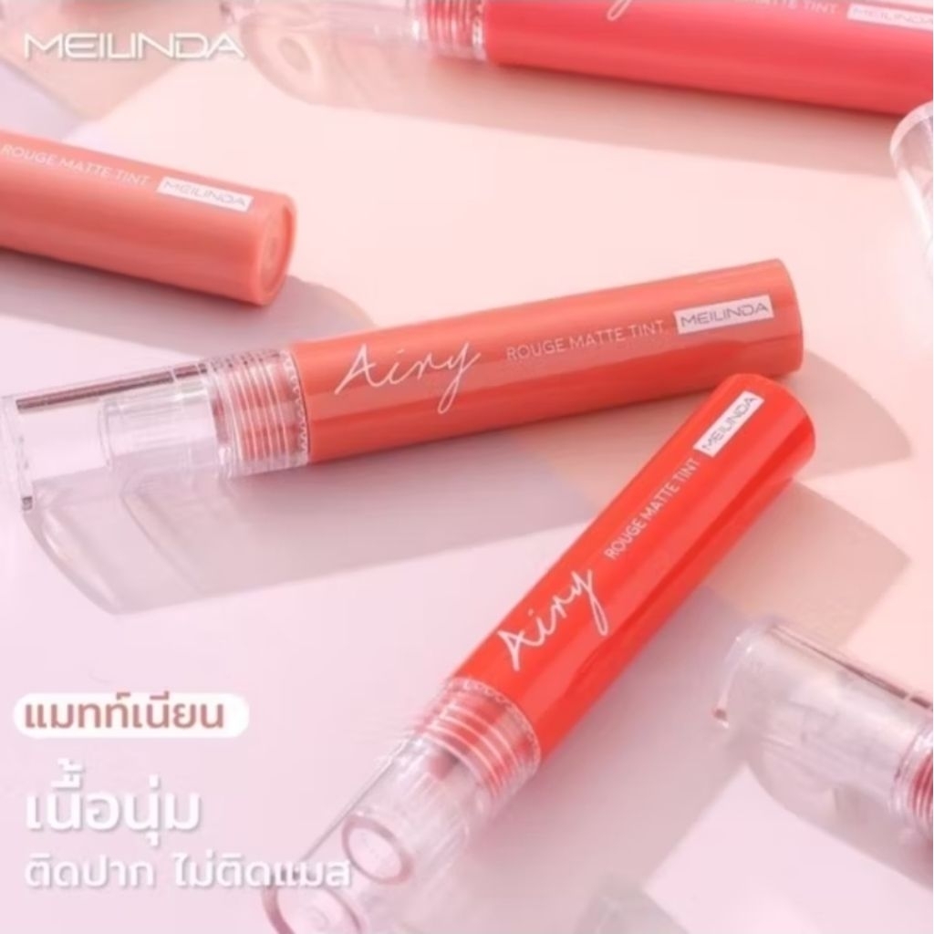 Meilinda Airy Rouge Matte Tint