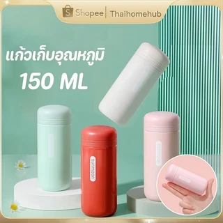 แก้วเก็บอุณหภูมิ ขนาดมินิน่ารัก 304 สแตนเลส แก้วน้ำขนาดเล็กพกพาสะดวก การเดินทางเพื่อทำธุรกิจ