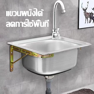 💥เป็นสนิมจะรับประกัน💥 อ่างล้างจาน 1 หลุม 68*44 ลึก25cm SUS 304 ห้องครัว ห้องน้ำ อ่างล้างมือ อ่างล้างผัก ซิงค์ล้างจาน