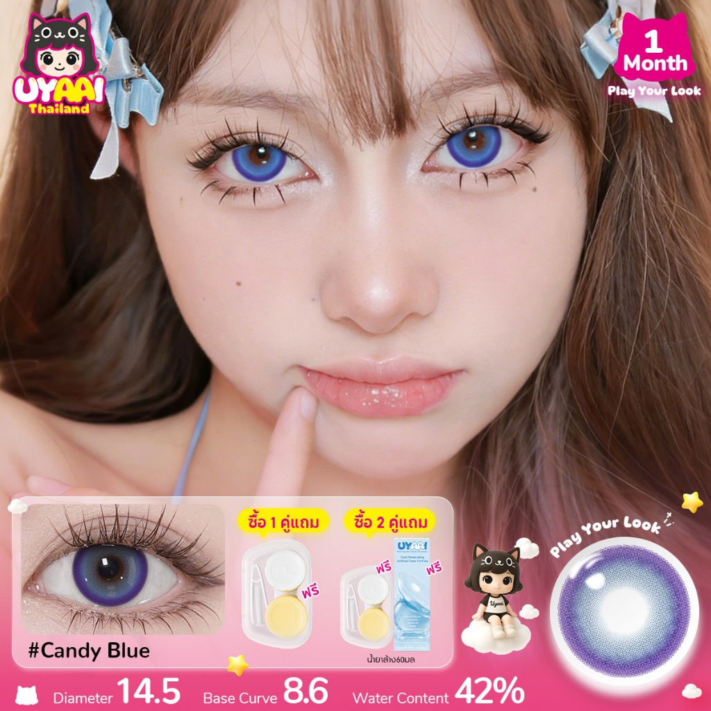 [0.00~-6.00]คอนแทคเลนส์สายตา UYAAI x FRESHLADY Candy Series คอนแทคเลนส์สี 14.5mm ชมพู เขียว น้ําเงิน เปลี่ยนรายเดือน – โปรปัง