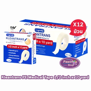 Longmed Kleantrans PE Medical Tape เทปปิดแผล ชนิดใส ทุกขนาด [12 ม้วน/1 กล่อง] DD 420X เทปแต่งแผลแบบใส ทางการแพทย์