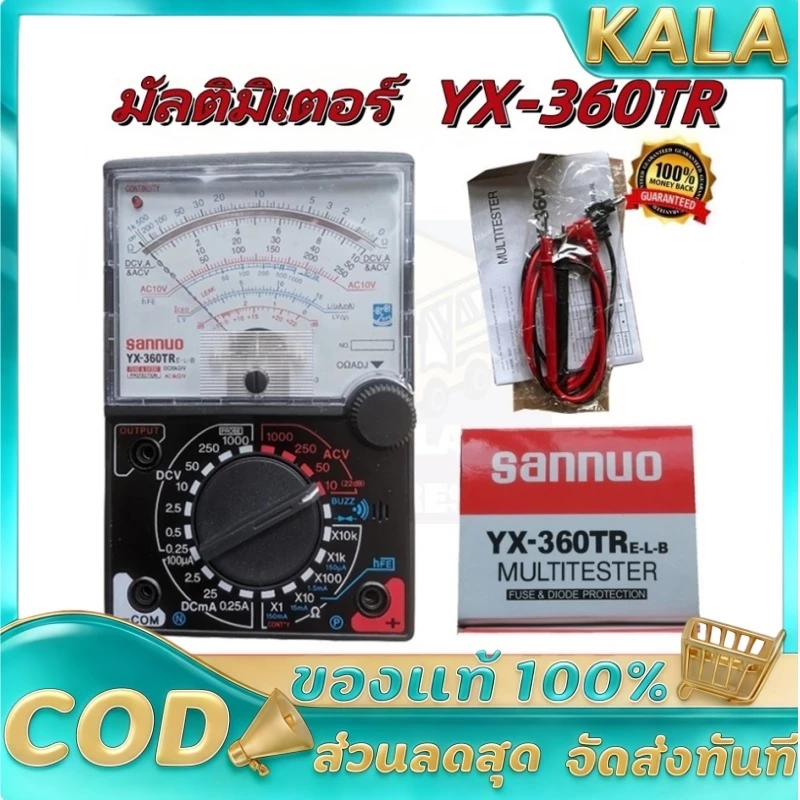 【ของแท้】มัลติมิเตอร์ มิเตอร์วัดไฟ แบบเข็ม Saionw meter YX-360TR โอม มิเตอร์ โวลมิเตอร์