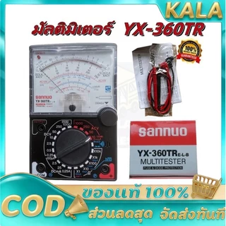 【ของแท้】มัลติมิเตอร์ มิเตอร์วัดไฟ แบบเข็ม Saionw meter YX-360TR โอม มิเตอร์ โวลมิเตอร์