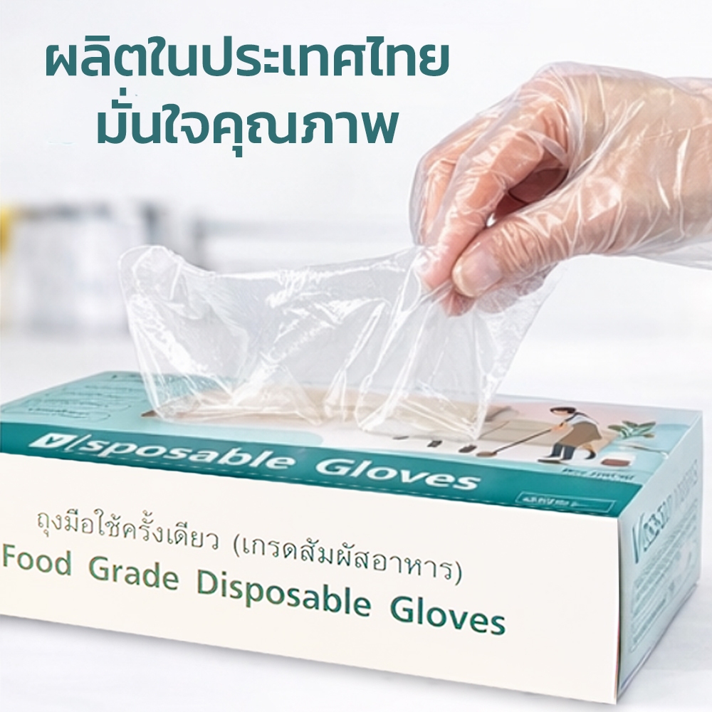 500 ชิ้น/กล่อง ถุงมือพลาสติกใช้แล้วทิ้ง ถุงมือพลาสติก PE ใส ไม่ใช่ยาง | Food Grade | ใช้แล้วทิ้ง | ร้านอาหาร งานครัว รูปที่ 4