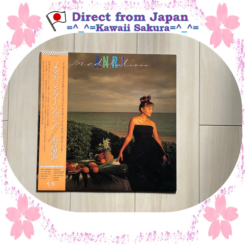【Direct From Japan】[Anri - Meditation ] Legendary City Pop masterpiece[Japan Vinyl] / City Pop / Wit