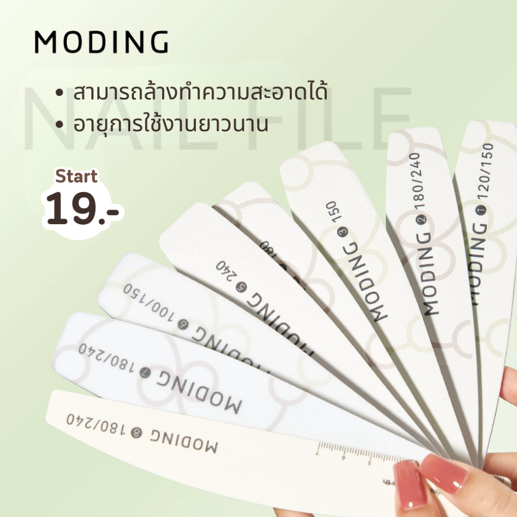 ตะไบแต่งทรงเล็บ Moding ตะไบหยาบ ตะไบฟองน้ำ บั๊ฟ ตะไบบาง Side wall Moding