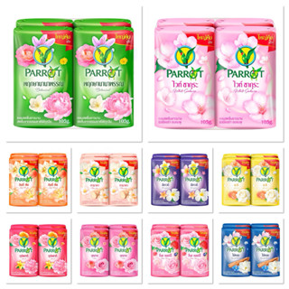 [แพ็ค4ก้อน] Parrot สบู่นกแก้ว 4ก้อน ขนาด 105กรัม