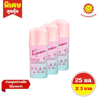 [ 3 ขวด ] Eversense เอเวอร์เซ้นส์ โรลออน ขนาด 25 มล. (3ขวด) 5 สูตร *ขนาด 25มล.
