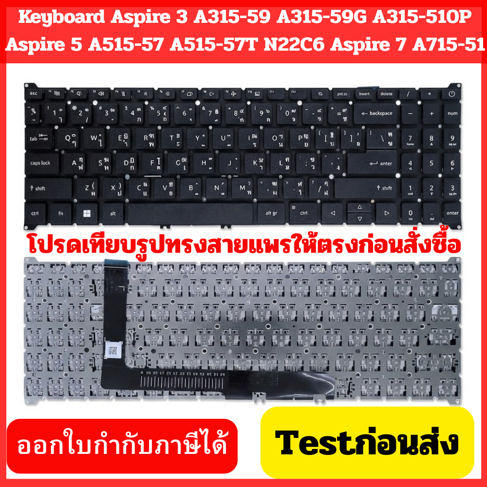 Keyboard ACER Aspire 3 A315-59 A315-59G A315-510P Aspire 5 A515-57 A515-57T N22C6 Aspire 7 A715-51 A
