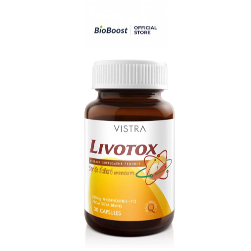 VISTRA LIVOTOX - วิสทร้า ลิโวท๊อกซ์ 30แคปซูล