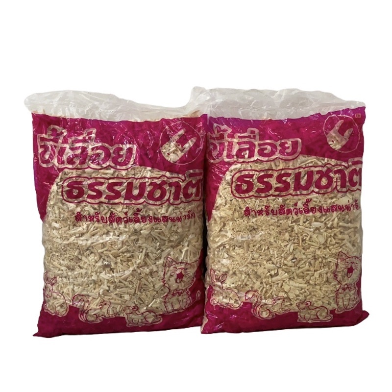 ขี้เลื่อย ธรรมชาติ คุณภาพดี บรรจุถุงละ 400g. ใช้ได้กับ นก เม่น หนู ฯลฯ