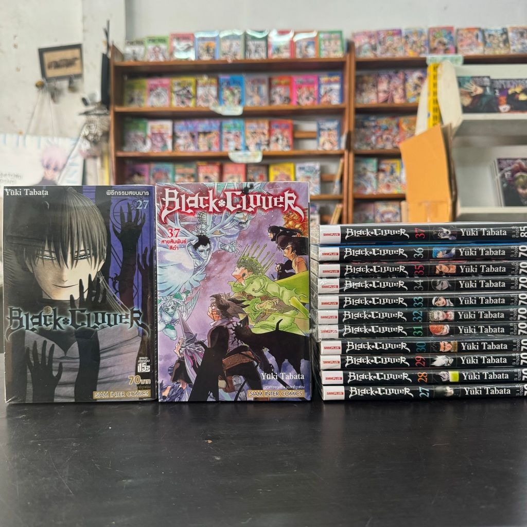 มังงะ black clover มือหนึ่ง อ่านต่อจากอนิเมะ  27-37 ล่าสุด หนังสือการ์ตูน มังงะ แบล็คโคลเวอร์