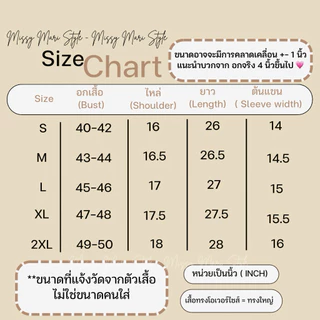 พร้อมส่งจากกทม ✨Sydney Blazer - สูทลายสก๊อต สูททรงoversize มีถึงอกเสื้อ 50" สูทสไตล์เกาหลี ผ้าไม่บาง มีซับในทั้งตัว
