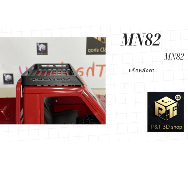 Thumbnail 3