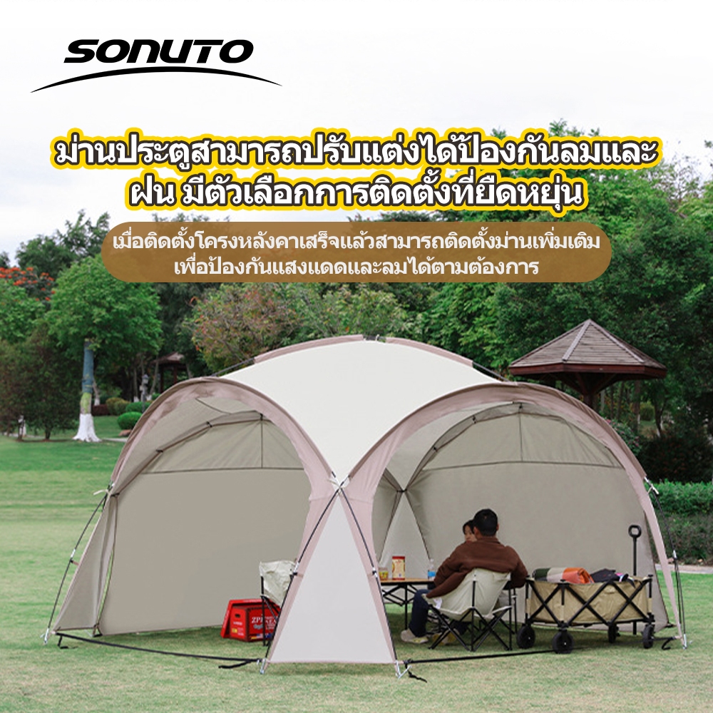 [ลดแรง!] เต็นท์โดมกันน้ํา/UV95% UPF50+ใหญ่สุด 8-12คน✨ผ้าเงิน PU3500 แข็งแรง! พับเก็บง่าย ตั้งแคมป์ทะเล-ป่า ส่งฟรี+ของแถม