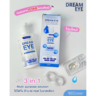 น้ำยาล้างคอนแทคเลนส์ ของแท้ มีอย. Dreameye / Renu / Lovely / Hello Kitty / Dream Care / Fresh Loc