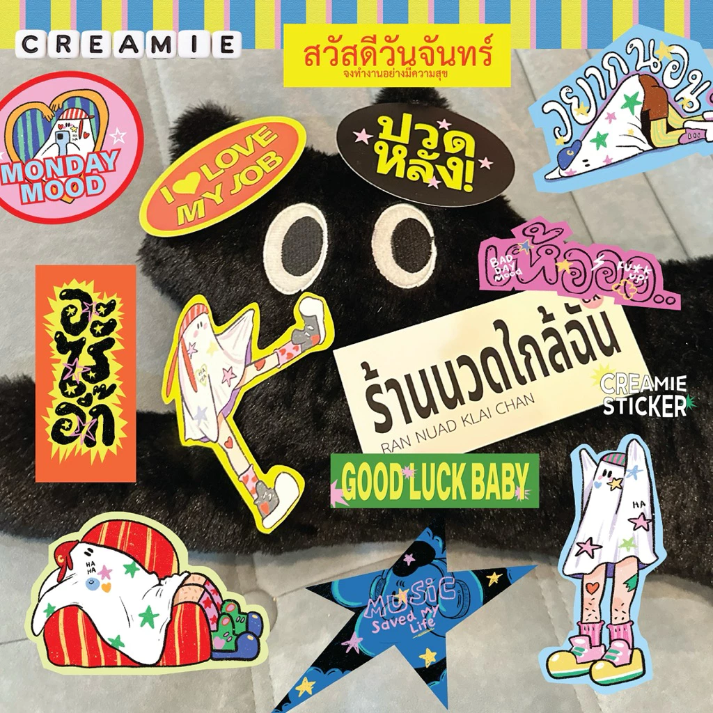 สติกเกอร์ | jaifu v.6 | PVC die-cut100% ไอเลิฟมายจ๊อบ กันน้ำ ลอกไม่เป็นคราบ