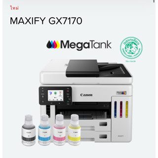 Canon Maxify GX7170 เครื่องพิมพ์มัลติฟังก์ชัน InkTank 4-in-1…