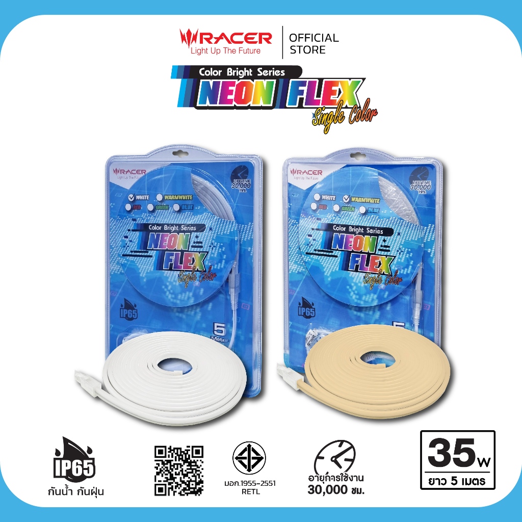 Racer LED NEON FLEX WHITE COLOR + WARM WHITE COLOR 5M 35W ไฟเส้น led กันน้ำ ไฟเส้นนีออน ไฟแถบนีออน