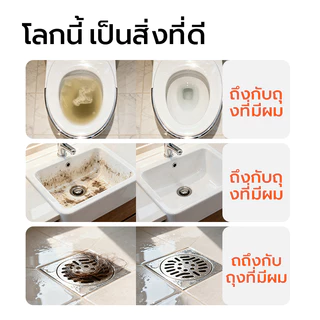 การอุดตัน50ปี ใช้ใช้น้ำยาล้างท่อตัน 1000mL ท่อตัน ไม่จำเป็นใช้เครื่องมือ ผงสลายท่อตัน ละลายอาหาร ผม น้ำมัน กระดาษ ฯลฯอย่
