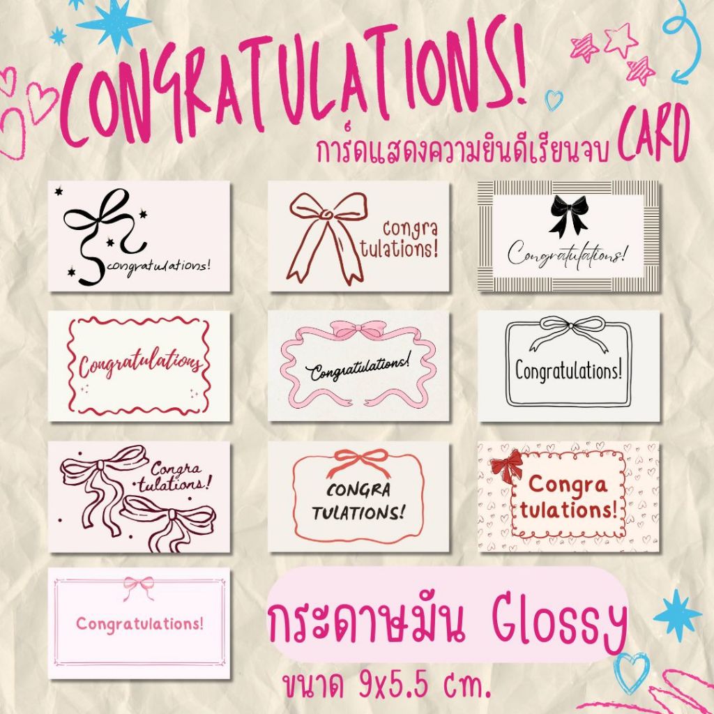 [10 แผ่น /15บาท] การ์ด congratulations การ์ดเเสดงความยินดี เรียนจบ ปัจฉิม รุ่นโบว์