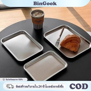 ถาดสแตนเลส 304 ถาดอาหารสี่เหลี่ยม ถาดน้ำชายามบ่ายเกาหลี ถาดเ…