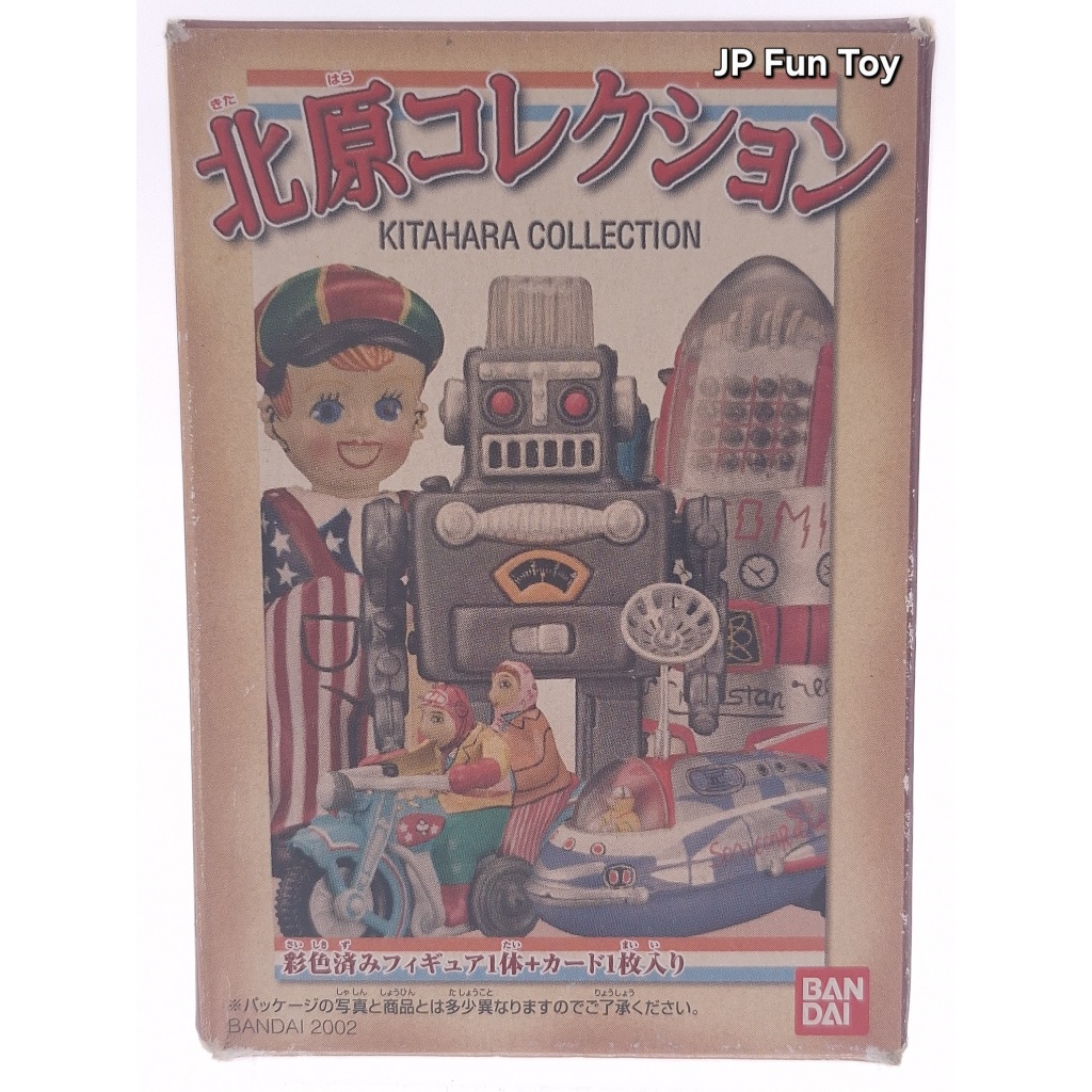 Bandai American Vintage Kitahara Collection (2002) [JFT8]