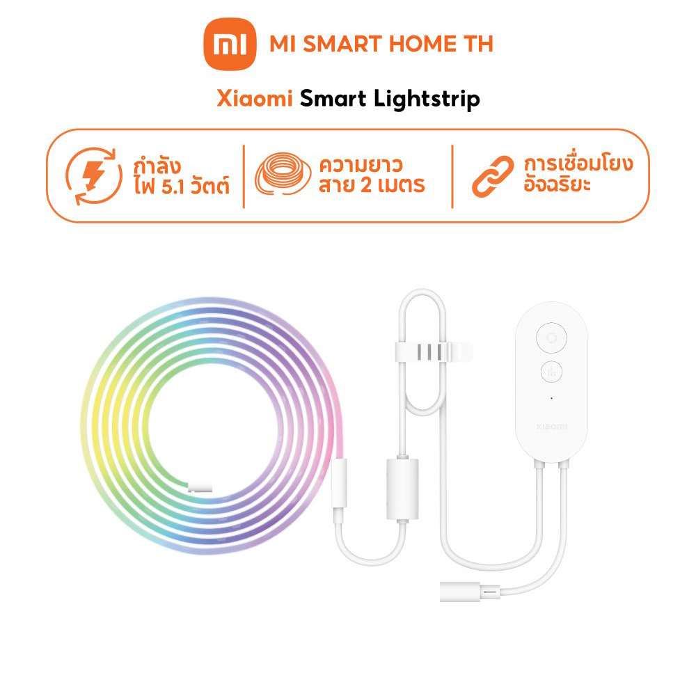 Xiaomi Smart Lightstrip แถบไฟอัจฉริยะ ซิงค์เพลง | แสงโดยรอบแบบไดนามิก | การหรี่แสงแบบกําหนดเอง