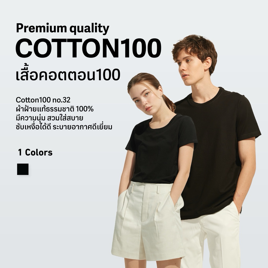 ส่งด่วน ผ้าระบายอากาศดีเริ่ด เสื้อที่ใส่สบายที่สุด🌾คอกลมcotton100% สีดำ #2