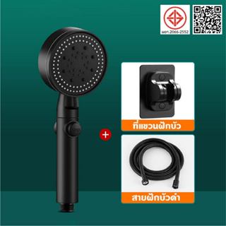 JY ฝักบัวอาบน้ำ รุ่นใหม่ ปรับได้ 5 ระดับ เปิดปิดที่ฝักบัวได้…