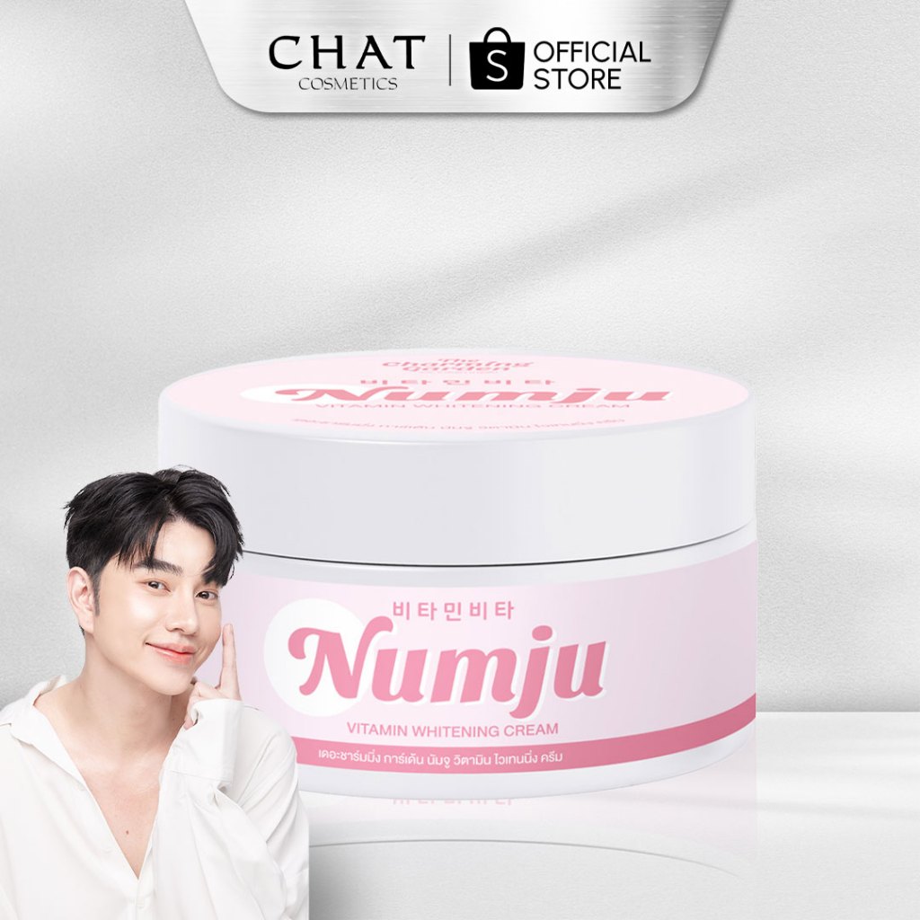 [ในไลฟ์ลดพิเศษ]นัมจูวิตามินผิวเข้มข้น บริษัทเดียวกับไฮยาน้องฉัตร [ของแท้100%]