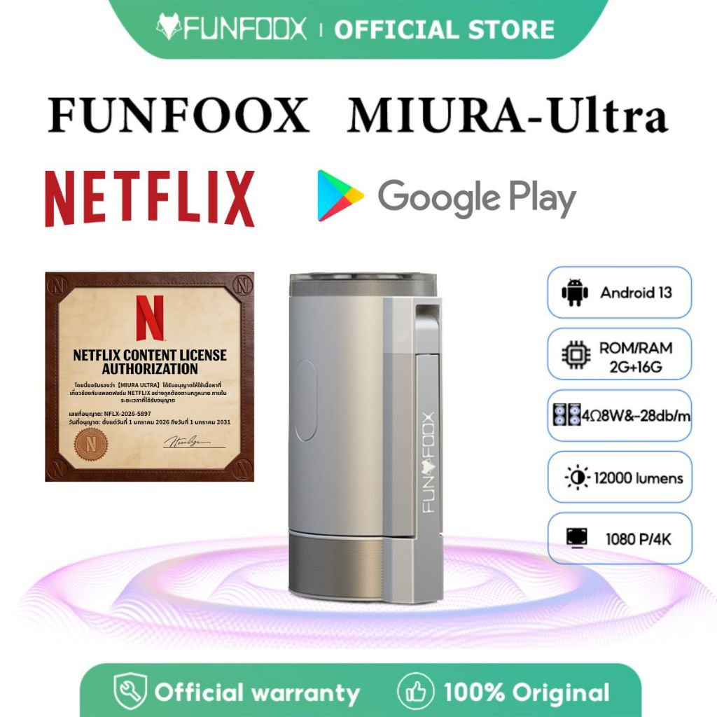 FUNFOOX MIURA-Ultra มินิโปรเจคเตอร์ Netflix รับรองแท้ 4K Native 1080P Wi-Fi 6 Android13 ประกัน 1 ปี ของแท้