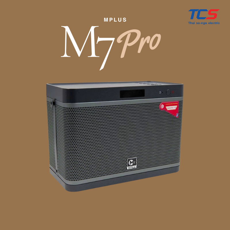 MPLUS M7 PRO ลำโพงคาเฟ่ โทนเสียงอบอุ่น 70W ปรับ EQ ได้ ไมค์ลอย UHF AUX/USB/Bluetooth 5.0 แบต 5000mAh