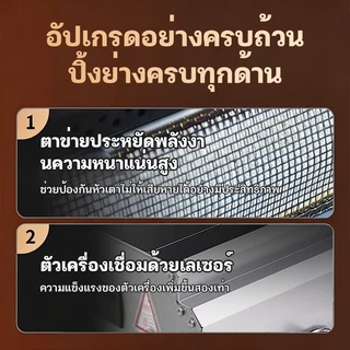 SIKA เตาย่างแก๊ส 123cm 95CM 66CM