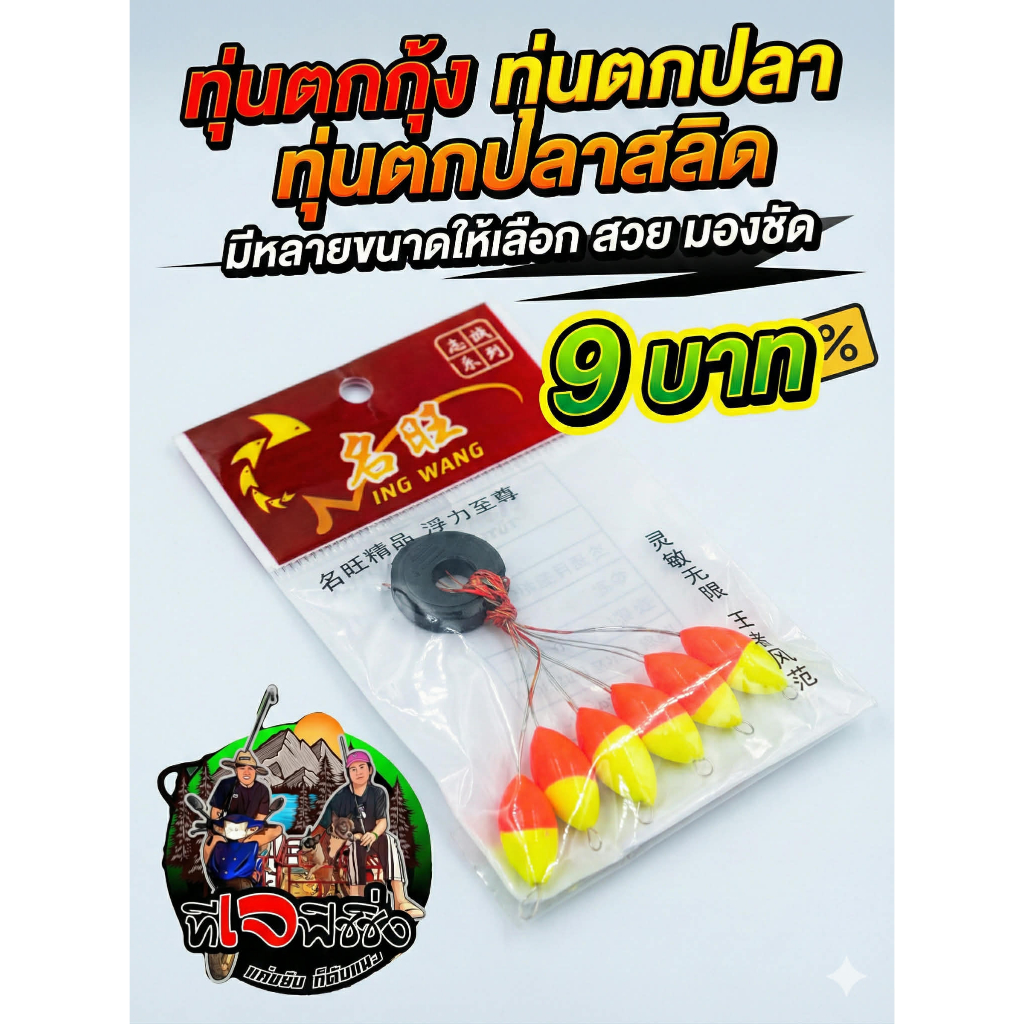 Thumbnail 9