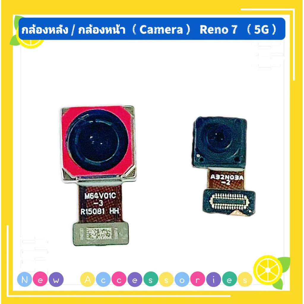 กล้องหลัง / กล้องหน้า（ Rear Camera / Front Camera ） OPPO Reno 7 （ 5G ）