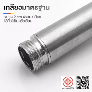 ฝักบัวอาบน้ำ เพิ่มแรงดัน สแตนเลส 304 แท้ พร้อมสายฝักบัว สแตนเลส