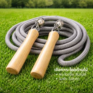 Cobbe เชือกกระโดด สำหรับการออกกำลังกาย ที่กระโดดเชือก ลดน้ำห…