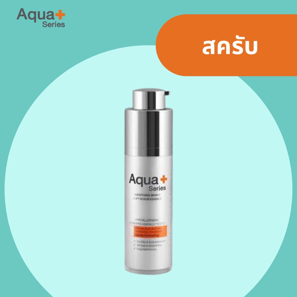 Aquaplus Smoothing-Bright Soft Scrub Essence